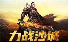 剑与魔法的结合，书写传奇新纪元