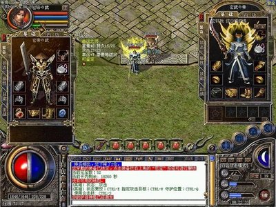 幸福同行，传奇sf期待与你共创美好未来