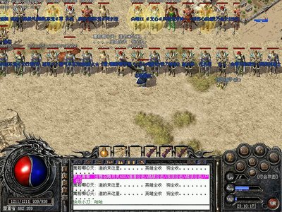 寻找兄弟，传奇sf再一次点燃我们的热血