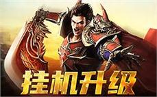 魅力无限，探索传奇世界的乐趣所在